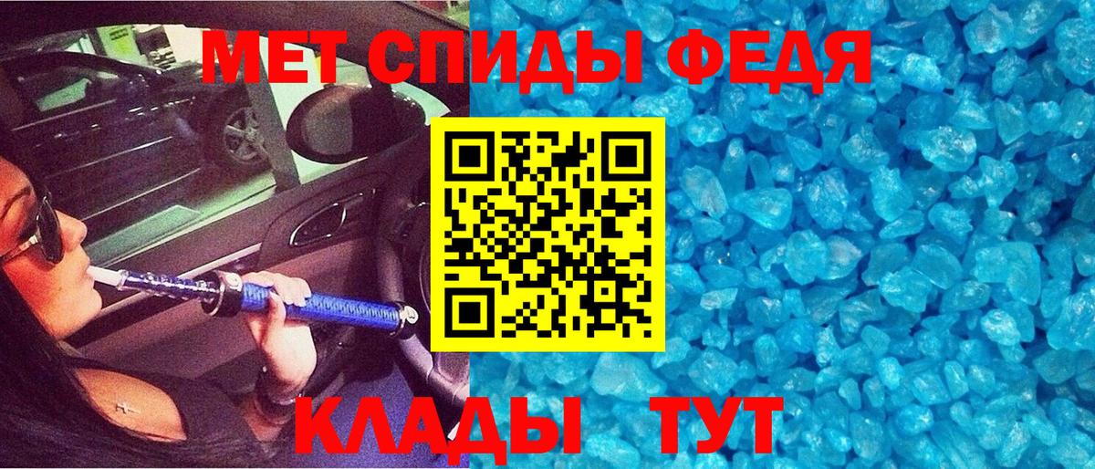 АМФ 98% Изобильный