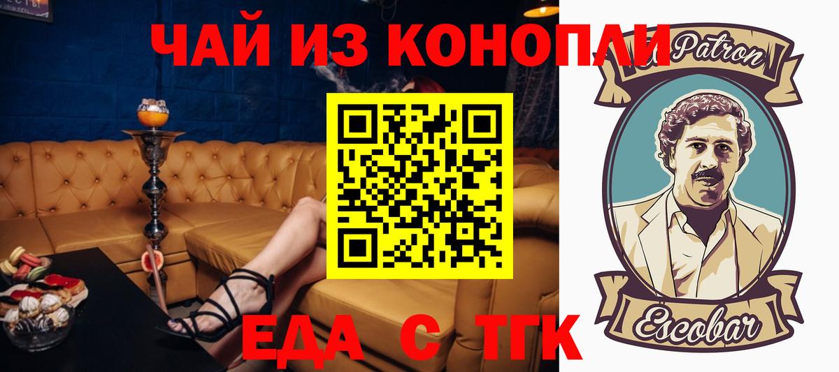 Cannafood конопля  Вход с VPN  Изобильный 