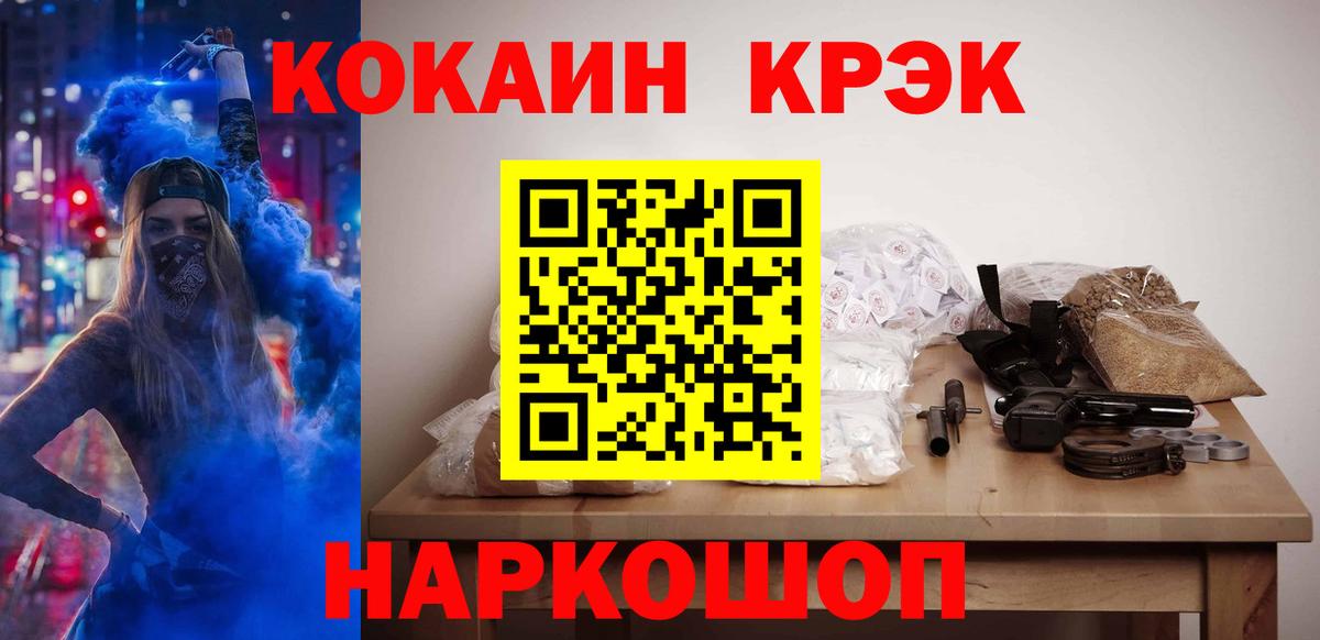 Кокаин 98% Изобильный