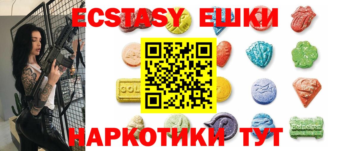 Ecstasy  Экстази бентли  Вход с VPN  Изобильный  Ecstasy Philipp Plein 