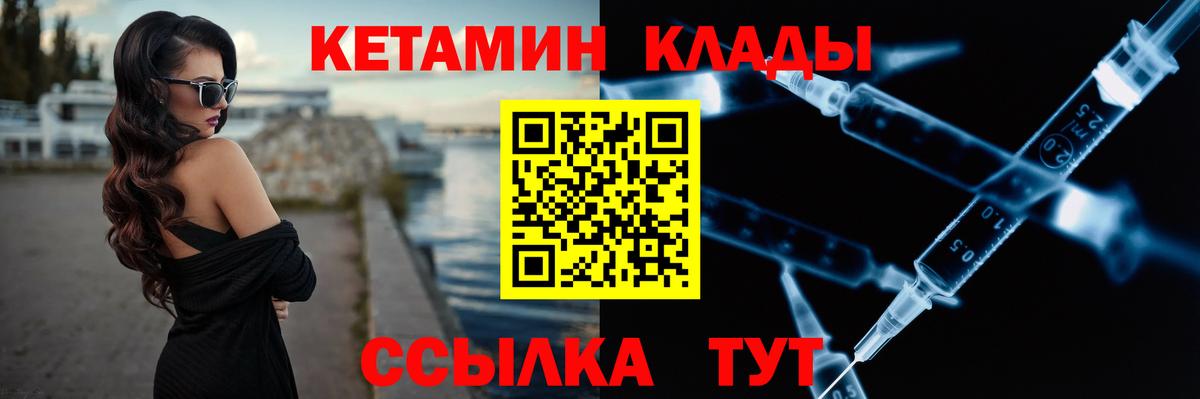 КЕТАМИН VHQ Изобильный