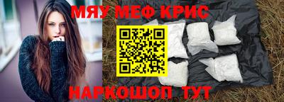 герыч Ливны