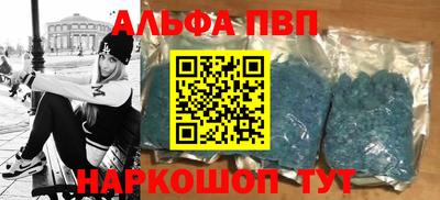 герыч Ливны