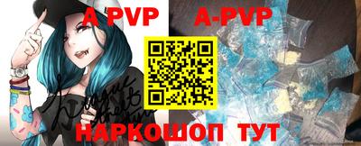 герыч Ливны