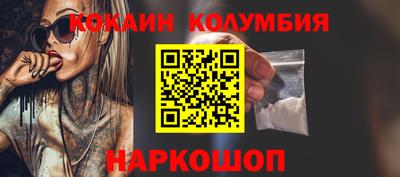 герыч Ливны