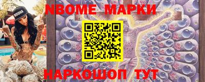 герыч Ливны