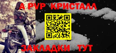 амф Лесосибирск