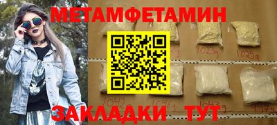 герыч Ливны