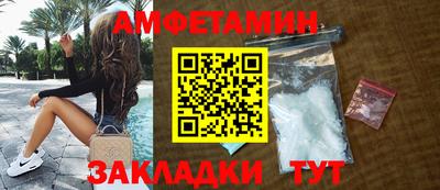 амф Лесосибирск
