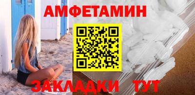 герыч Ливны
