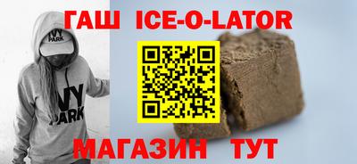 герыч Ливны