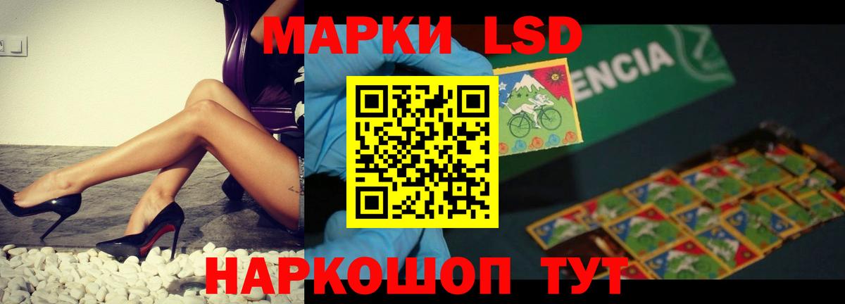 Изобильный  LSD-25 экстази кислота  ЛСД экстази  Вход с VPN 