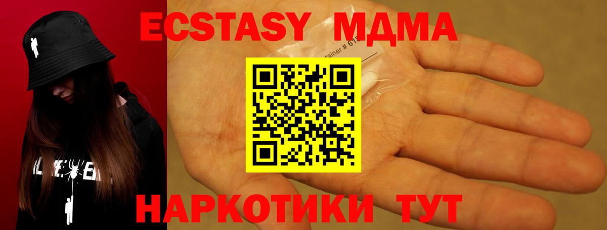 Изобильный  МДМА кристаллы  MDMA кристаллы  Вход с VPN 