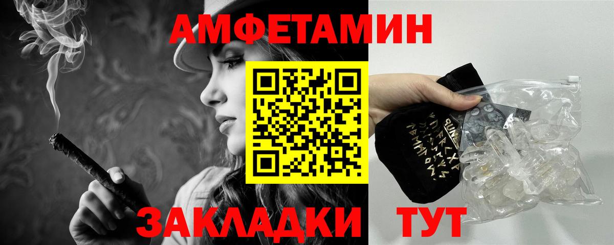 Метамфетамин Декстрометамфетамин 99.9% Изобильный
