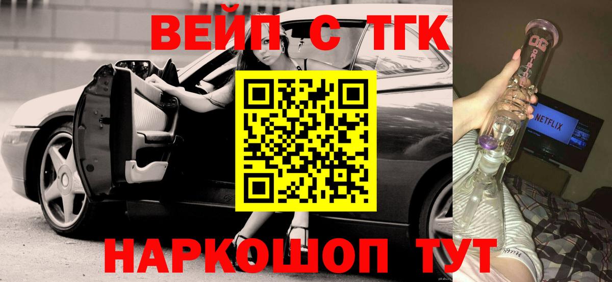 Дистиллят ТГК гашишное масло Изобильный