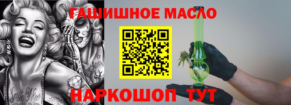Дистиллят ТГК Wax  ТГК вейп с тгк  Изобильный  Вход с VPN 