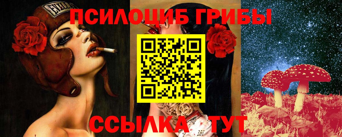 Изобильный  Галлюциногенные грибы Cubensis  Галлюциногенные грибы Cubensis  Вход с VPN 