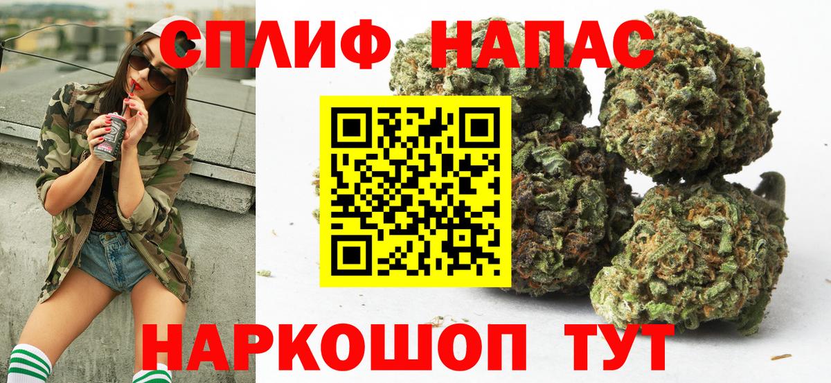 Бошки марихуана тримм Изобильный