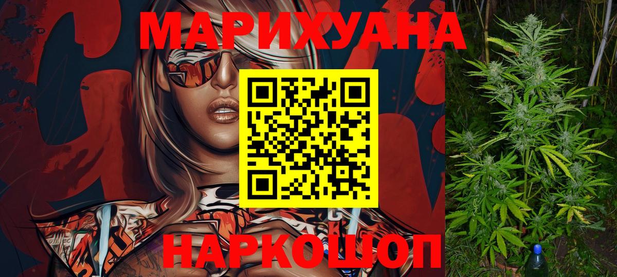 Изобильный  Каннабис семена  Конопля MAZAR  Марихуана White Widow  Вход с VPN  Конопля THC 21% 